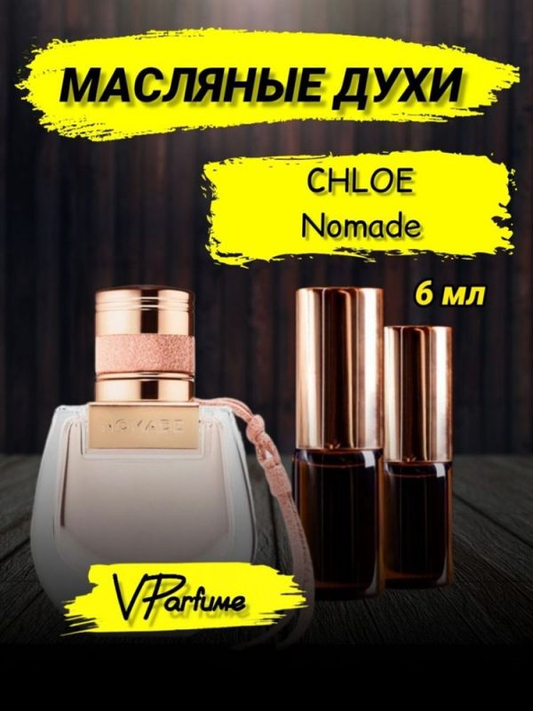 Chloe Nomade oil perfume Chloe perfume (6 ml)